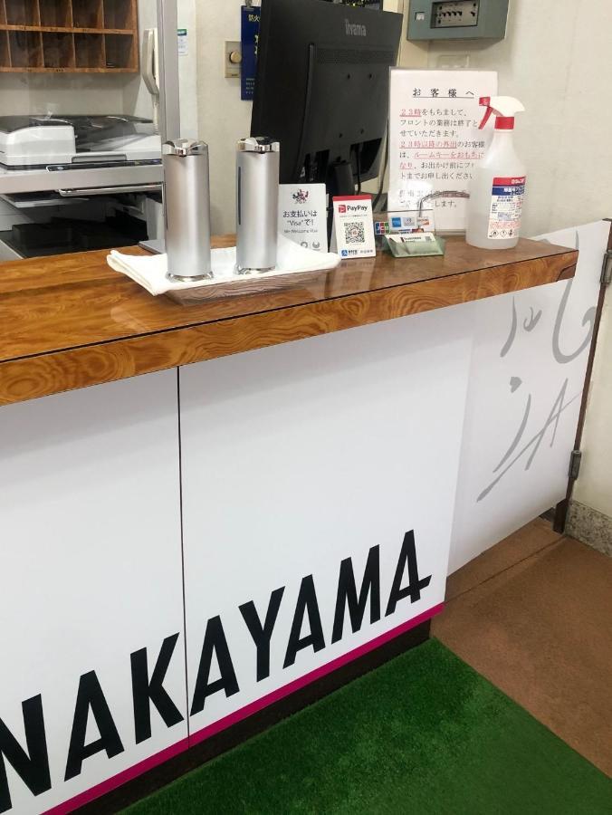 Business Hotel Nakayama Nagoja Zewnętrze zdjęcie