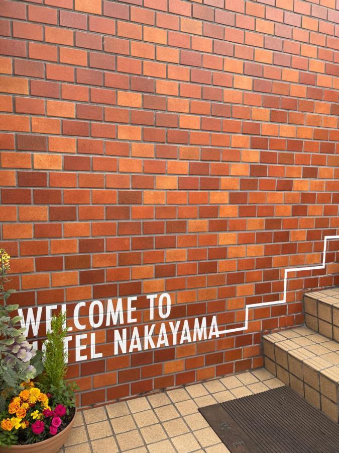 Business Hotel Nakayama Nagoja Zewnętrze zdjęcie