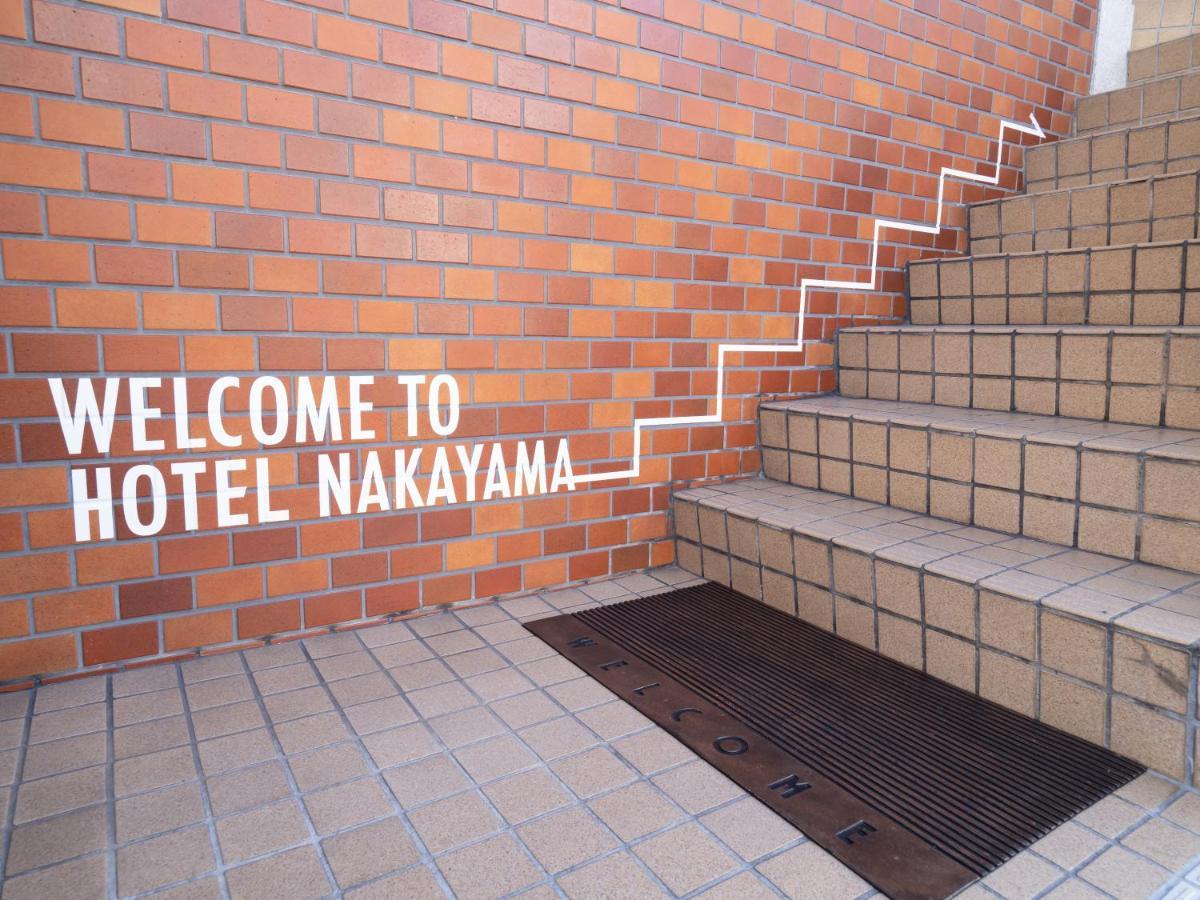 Business Hotel Nakayama Nagoja Zewnętrze zdjęcie